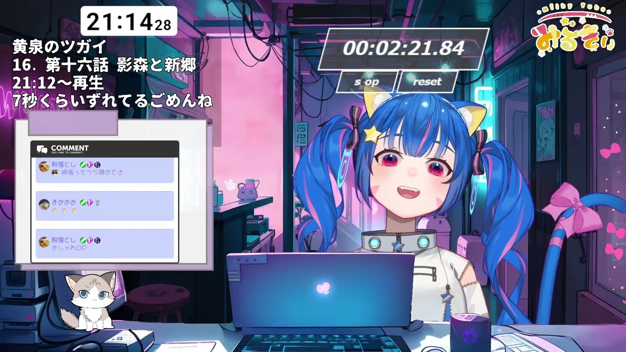 【アマプラ同時視聴】アニメ 黄泉のツガイ ライアーゲーム 攻殻機動隊 一