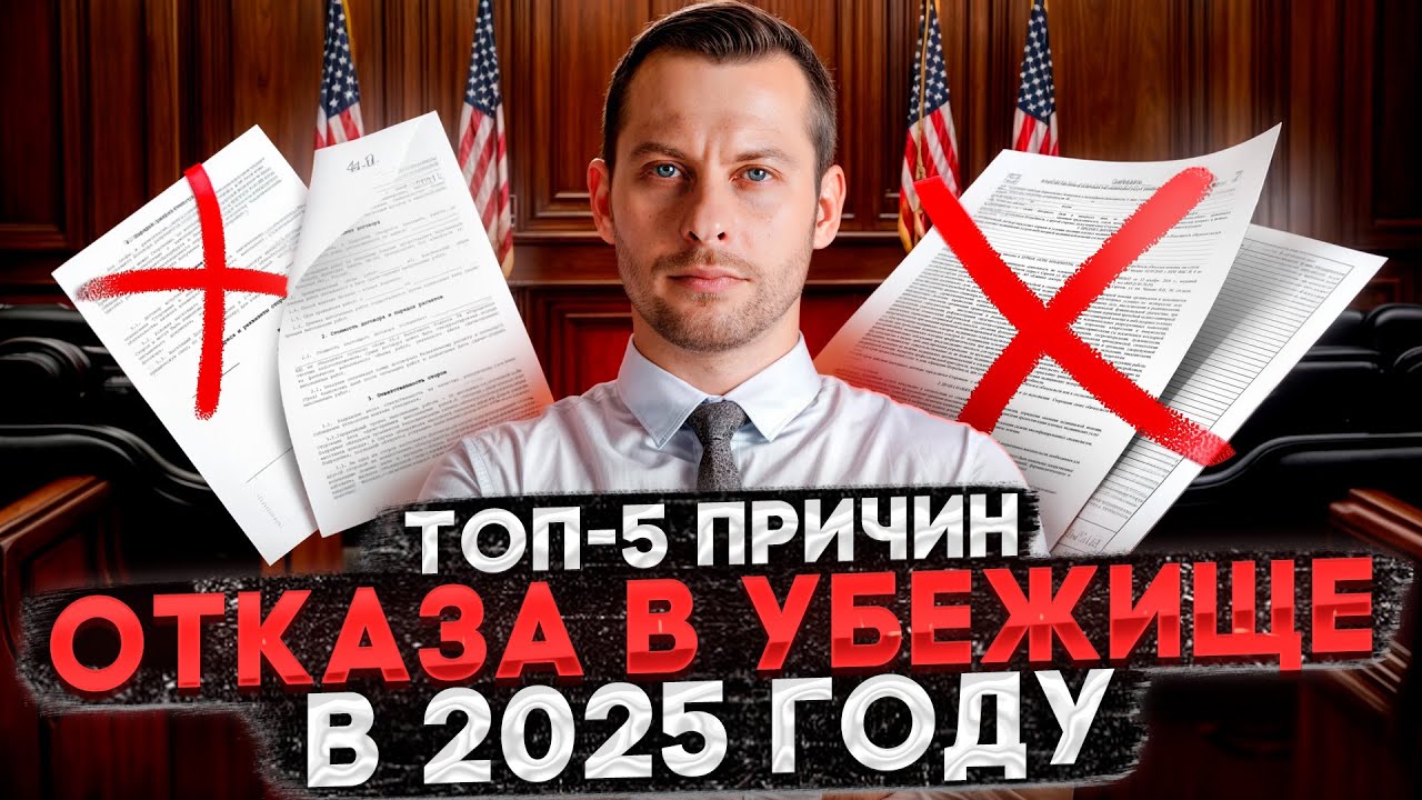 Смотреть видео