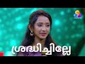 വിഷമിച്ച നിമിഷം | Flowers Top Singer Season 4 Episode 189 Video