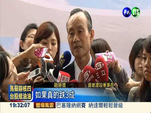 北台最大暢貨中心 新北林口動土