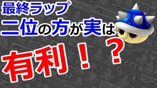 【マリオカート8DX】【＃42】7年間マリカ実況を見ていた俺がマリカ実況Ω