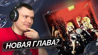 Медиа рецензия