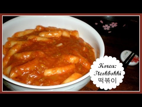 Korea: Tteokbokki 떡볶이 (eng sub)