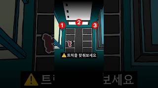 Download lagu From which of the 3 buildings did the victim fall? mp3