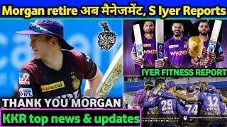 IPL 2023: Morgan Retires, Shreyas Iyer Reports । KKR Top News & Updates