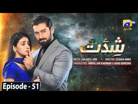 Shiddat 𝐍𝐞𝐰 𝐏𝐫𝐨𝐦𝐨 Episode 51 | Muneeb Butt - Anmol Baloch | Har Pal Geo