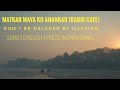 MATKAR MAYA KO AHANKAR ENGLISH LYRICS KABIR CAFE