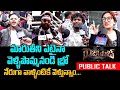 Raja Saab Public Talk From Prasads IMAX Prabhas THE RAJA SAAB Movie Public Reaction TeluguOne