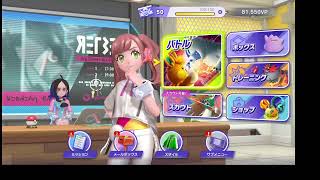 いろいろ