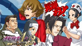 逆転検事2 御剣セレクション 実況プレイ #10｜忘却の逆転