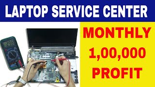 How to Earn Rs.1,00,000 every Month from a Laptop Service Center