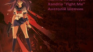 Makina Hoshimura (Xandria &quot;Fight Me&quot; AMV)