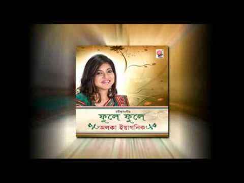Phule Phule Dhole Dhole  Alka Yagnik  Tagore Song  Phule Phule   2012 Low