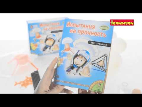 Миниатюра изображения товара Набор для опытов Bondibon Испытания на прочность / ВВ1026 (6 экспериментов)
