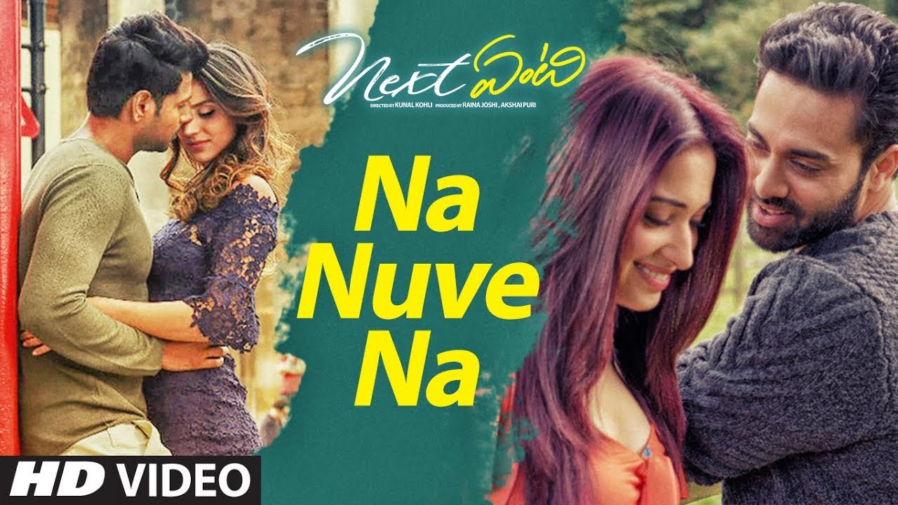Na Nuve Na Lyrics  | Next Enti | Sundeep Kishan | Kapil Nair | Leon James