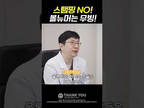 땡큐성형외과 Clips