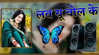 Download lagu Love U Bolke Dj Remix (लव यू बोलके)| Harjeet Deewana | Latest New Haryanvi Song 2024 | Dj Monu Yadav mp3