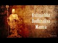 Namo Ksitigarbha Bodhisattva Om Ha Ha Ha Win Sam Mo Ti So Ha