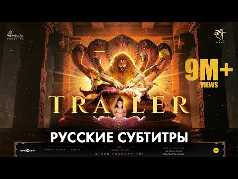 Трейлеры Нарсимха