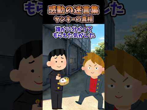 中2の時、あるものを擦ってたら母親に布団を剥がされ... 【創作】
