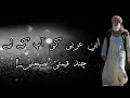 Ibn Arabi Best Dialogues In HIndi Urdu Ibnul Arabi Status Ertugrul Reaction Ibn Arabi Zikr