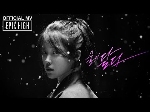 EPIK HIGH (에픽하이) - 술이 달다 (LOVEDRUNK) ft. CRUSH [Official MV]