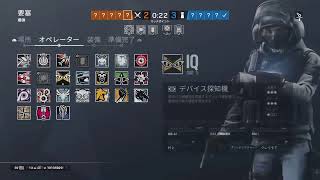 レインボーシックスランク参加型配信