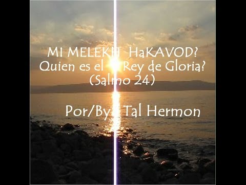 Mi Melekh HaKavod? (Salmo/Psalm 24) por/by Tal Hermon