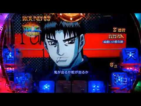 Download 勝負師伝説哲也bgm Mp3 Free And Mp4