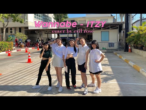 💃🏻 Evil Rose Cover Wannabe - Itzy ♡︎