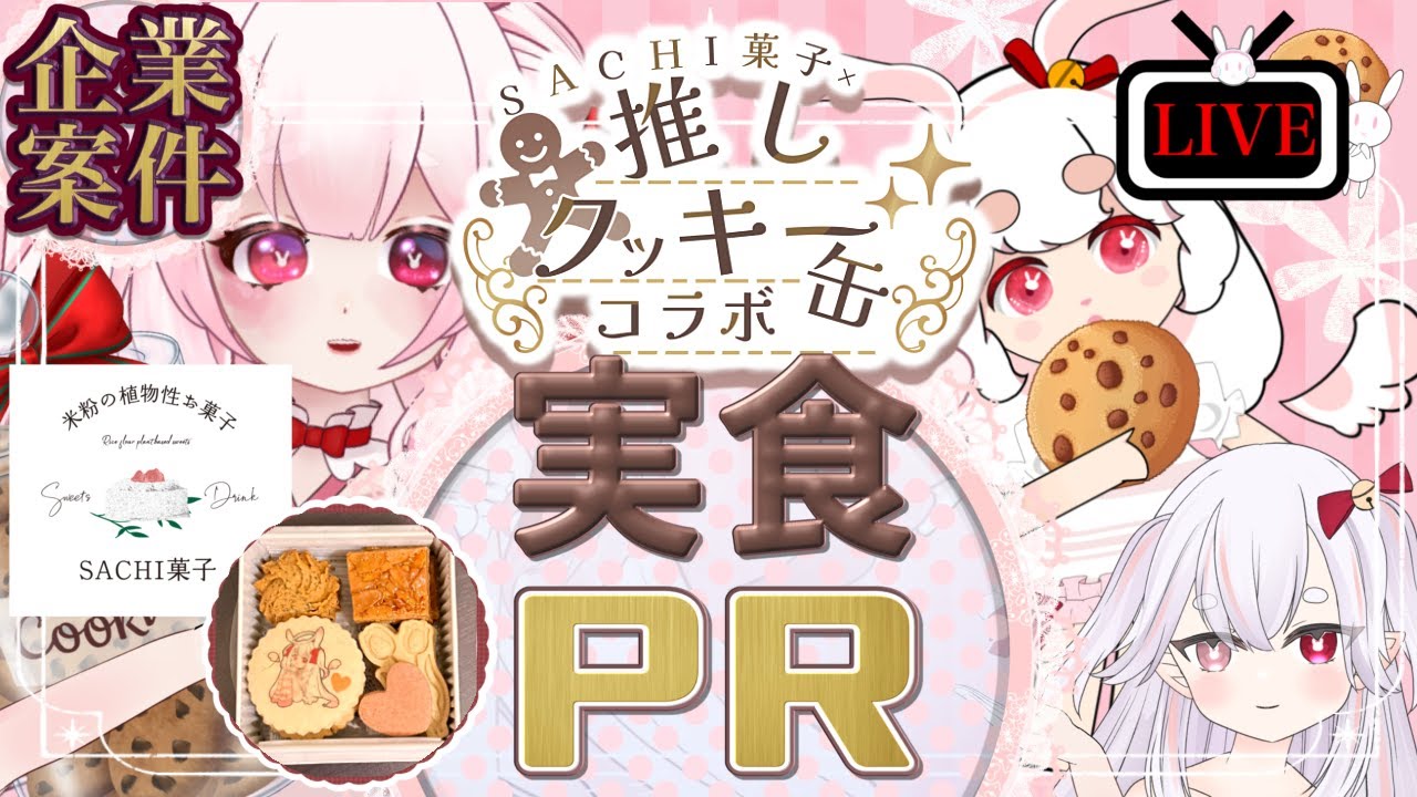 ゆめもも ch