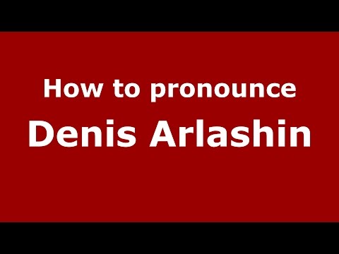 How to pronounce Denis Arlashin (Russian/Russia)  - PronounceNames.com