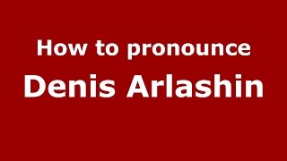 How to pronounce Denis Arlashin