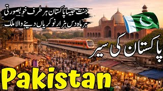 Explore Pakistan 2026 | Complete Travel Guide, History &amp;amp; Facts | پاکستان کی سیر
