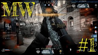 cod MW スナイパーfeed 集　＃１