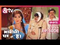 Tiwari Ji ये थीक नही किए Bhabi Ji Ghar Par Hai Full Ep 173 18 Dec 23 Anita Mis