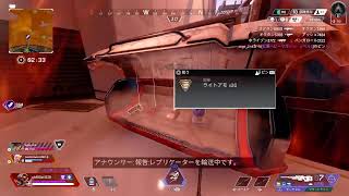 APEX雑な談