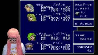 【ファイナルファンタジーIV#19】サトウミトの「みぃとしよぅっ‼(me to show)」