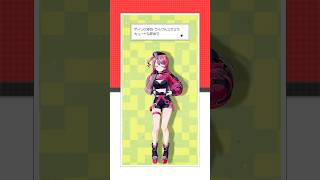 キュートなキューたいで♪この曲ほんと可愛い！！！ポケモンとキューストさんのコラボ曲！💛🎶 #キュートなキューたい #pokemon #vtuber #dance #cutiestreet