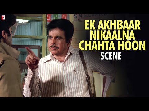 Scene: Ek Akhbaar Nikaalna Chahta Hoon | Mashaal | Anil Kapoor, Dilip Kumar | Dilip Kumar Best Scene
