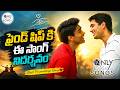 Nee Sneham Konthakalam Kindata Best Friendship Song Ever 4K Uday Kiran Only Telugu Songs