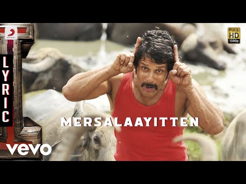 download lagu mp3 mp4 Merasalayiten Song Lyrics, download lagu Merasalayiten Song Lyrics gratis, unduh video klip Merasalayiten Song Lyrics