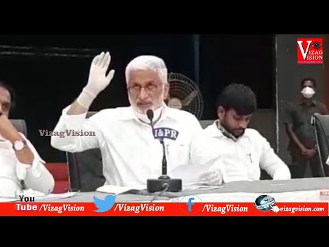 MP Vijay Sai Reddy Press Meet in Visakhapatnam,Vizagvision....