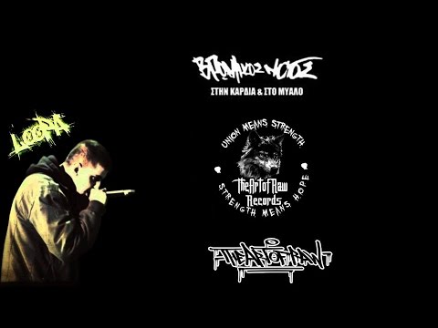 Loopatic - Mixtrack Part1