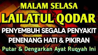 Download lagu KUN FAYAKUN 🤲 AYAT RUQYAH DIRI INSYAALLAH S4 K 1T DITUBUHMU S3 MBVH TOTAL❗DOA SYIFA mp3 Download lagu KUN FAYAKUN 🤲 AYAT RUQYAH DIRI INSYAALLAH S4 K 1T DITUBUHMU S3 MBVH TOTAL❗DOA SYIFA mp3