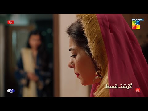 Recap - Ishq-e-Laa - Episode 24 - 14th April 2022 - Hum TV