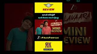 Valavaara Review Telugu Trailer | Valavaara Movie Review In Telugu | Valavaara Movie Review | ZEE5