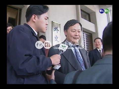 魏京生會見許信良