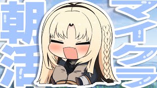 虎金妃笑虎 - 【朝活Minecraft】光るイカトラップ、、エメラルド交換所、、うずうず、、【虎金妃笑虎】