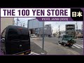 THE 100 YEN STORE Travel To Kyoto 2023